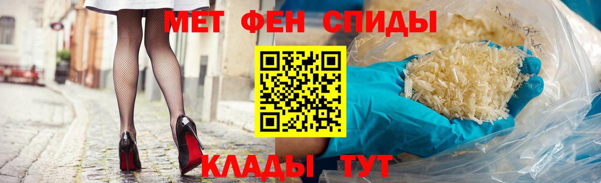 Дубна  АМФЕТАМИН 98%  АМФ  АМФЕТАМИН  Вход с VPN 