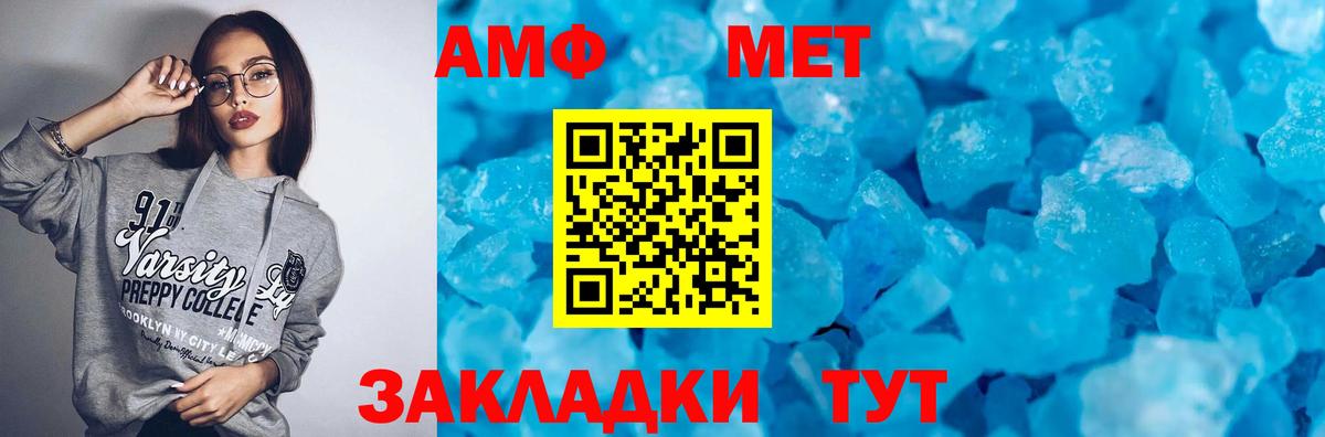 Amphetamine 98% Дубна