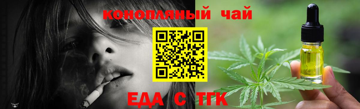 Дубна  Cannafood марихуана  Вход с VPN 