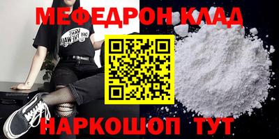 эйфоретик Ливны