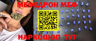 эйфоретик Ливны