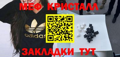 эйфоретик Ливны