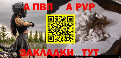 амф Лесосибирск