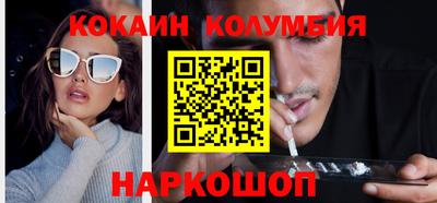 МДМА Мариинск