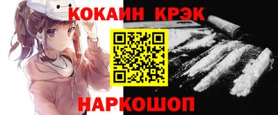 СК Ликино-Дулёво