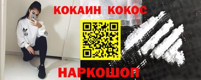 эйфоретик Ливны