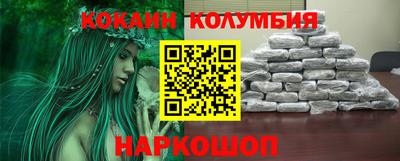 эйфоретик Ливны