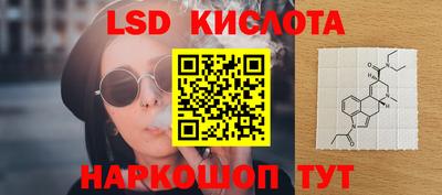 СК Ликино-Дулёво