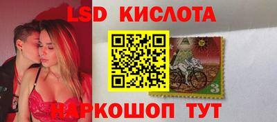 СК Ликино-Дулёво