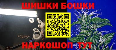 эйфоретик Ливны