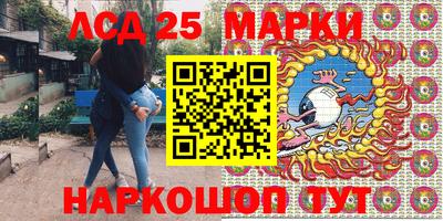эйфоретик Ливны