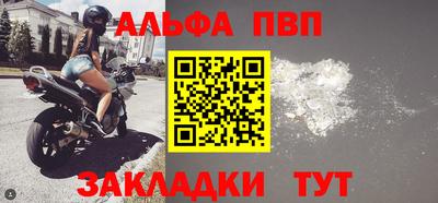 эйфоретик Ливны