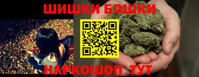эйфоретик Ливны