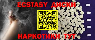 эйфоретик Ливны