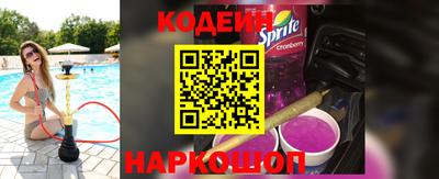 эйфоретик Ливны