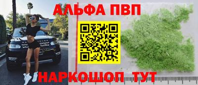 амф Лесосибирск