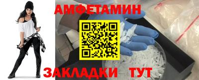 амф Лесосибирск