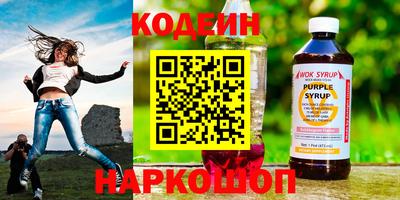 эйфоретик Ливны