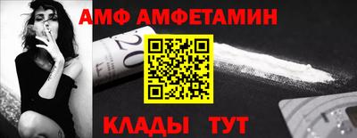 эйфоретик Ливны
