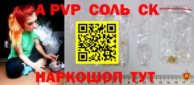 эйфоретик Ливны