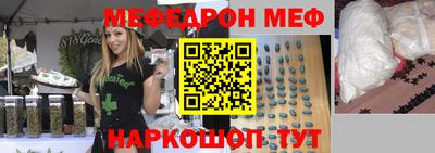 эйфоретик Ливны