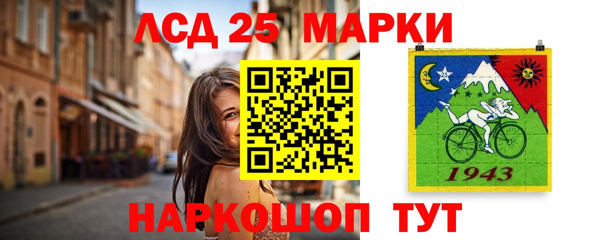 ЛСД экстази кислота Дубна