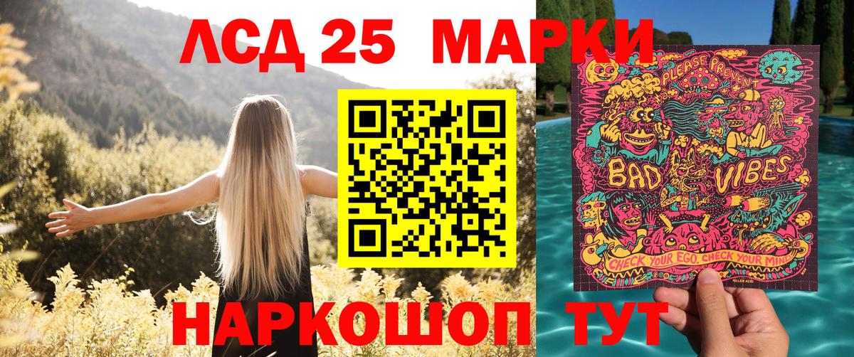 Дубна  Марки NBOMe 1500мкг  Марки NBOMe  Вход с VPN 