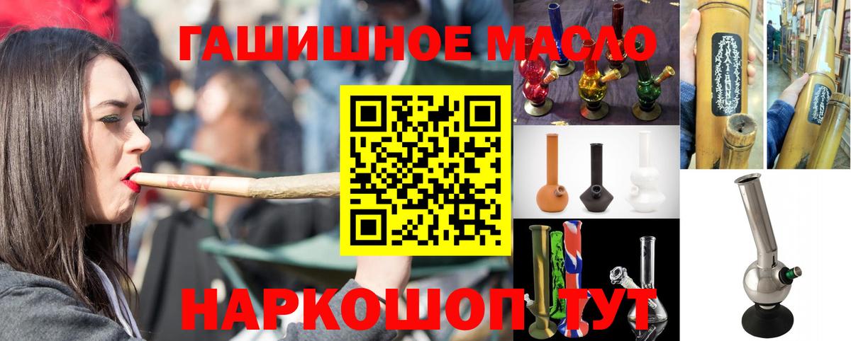 ТГК вейп с тгк Дубна